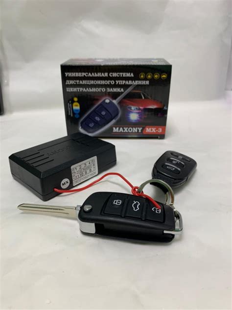 Автосигнализация Maxony mx-3 купить по выгодной цене в интернет ...