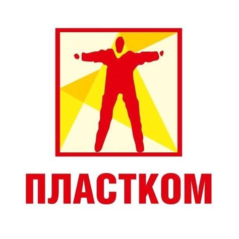 Завод умных окон "Пластком"