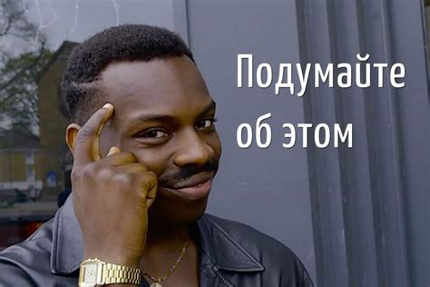 Что такое мем и как его использовать в деловом общении — Маркетинговое ...