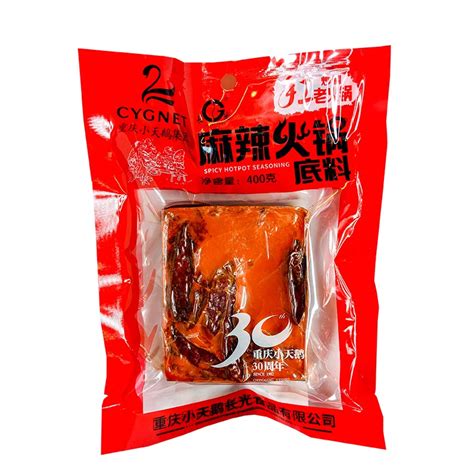Sichuan Hot Pot Soppbas Mala 400g Drakfrukt Se