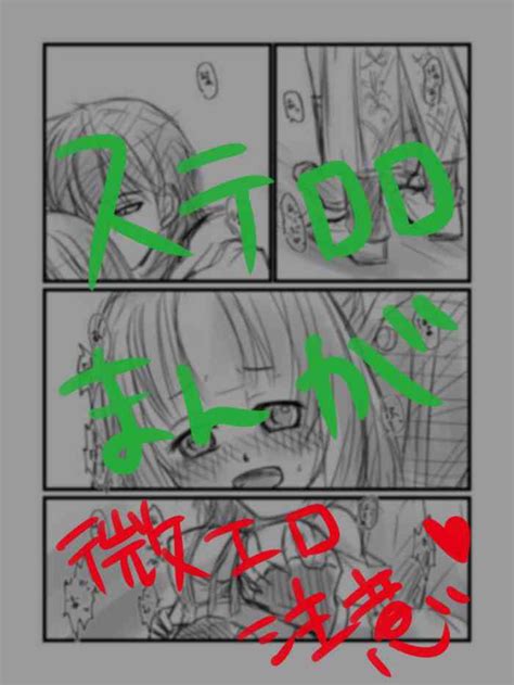 Suteroro Manga Nhentai Hentai Doujinshi And Manga