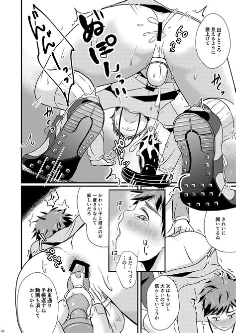 Shounen Koufukuron Page Nhentai Hentai Doujinshi And Manga