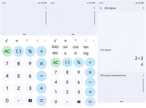 Какой калькулятор скачать на Андроид. 5 лучших приложений ...
