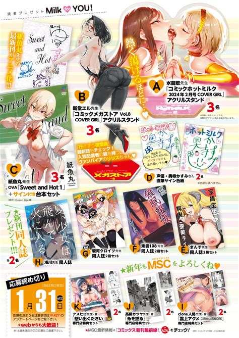 COMIC HOTMILK 2024 02 Page 422 Nhentai Hentai Doujinshi And Manga