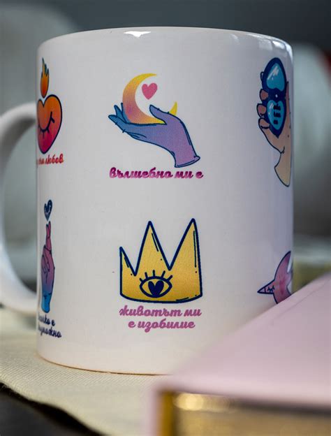 Чаша на щастието | Mirame.bg