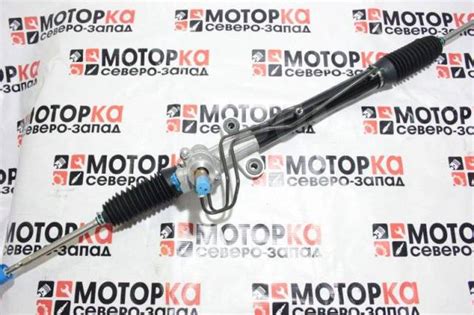 Купить Рейка рулевая Митсубиши Лансер (Mitsubishi Lancer) 03-07 ...