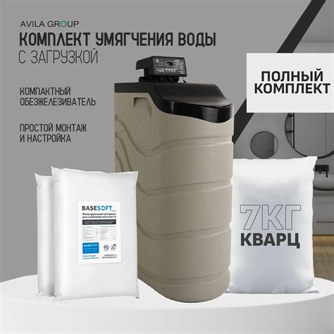 Умягчители воды RUNXIN (РУНКСИН) – купить смягчитель воды на OZON по ...