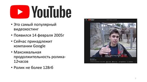 Видеоблогинг. Урок 1 - презентация онлайн