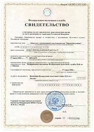 Контакты «Прима Эксклюзив»