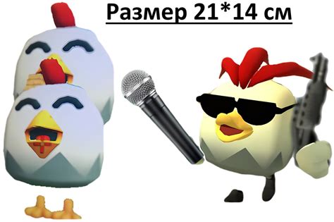 Чикен Ган - купить с доставкой по выгодным ценам в интернет-магазине ...