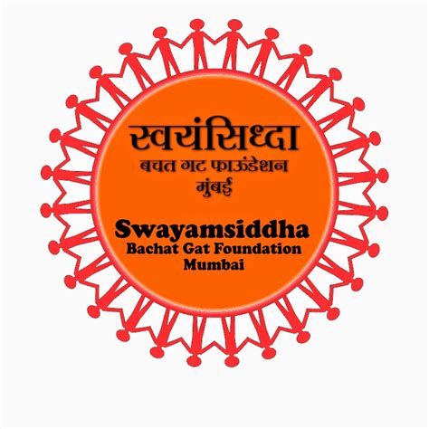 Register Your Bachat Gat With Us Swayamsiddha Foundation Mumbai