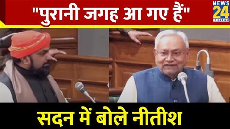 Bihar Floor Test Live Updates Nitish Kumar Tejashwi Yadav