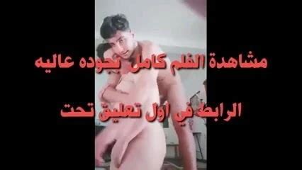 Kostenlose Lesbian Arab Porno Videos Von Xhamster