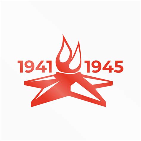 Наклейка 1941-1945 (вечный огонь) 30*30 см - на машину, дверь, стену ...