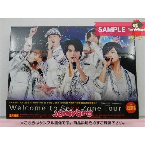 Sexy Zone Dvd Welcome To Sexy Zone Tour 初回限定盤 [良品] 35487a 推しトク 通販 Yahoo ショッピング