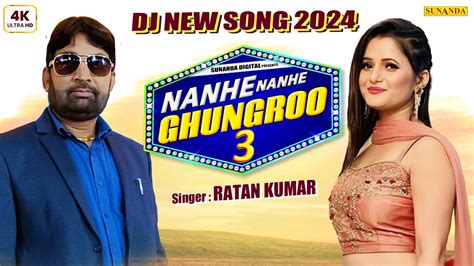 Nanhe Nanhe Ghungroo 3 Official Video Ratan Kumar Chandi Ka Naada