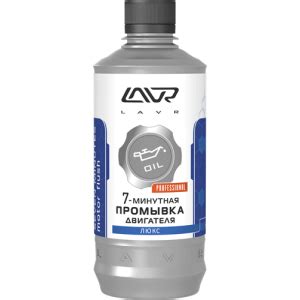 Промывки для двигателя