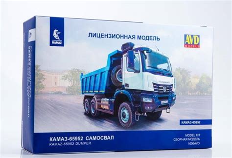 Сборная модель КАМАЗ-65952 самосвал | Аукцион масштабных и сборных моделей