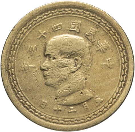 Монета тайвань (Китайская Республика) 5 цзяо 1954 стоимостью 536 руб.