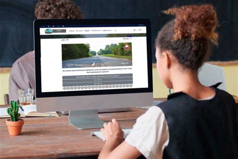 Информация для автошкол