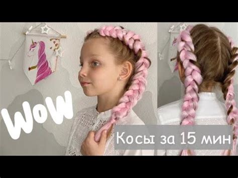 Косички из канекалона за 15 минут. - YouTube