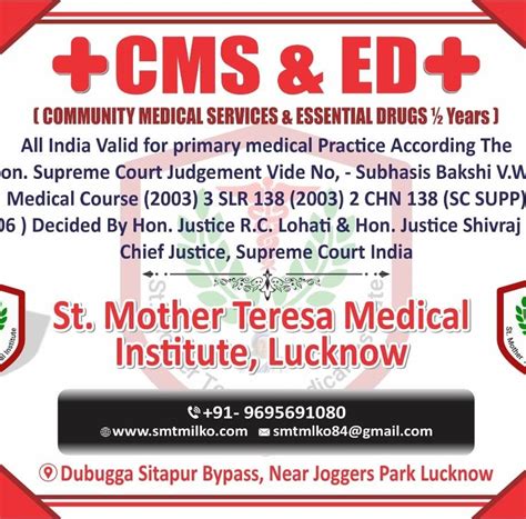 ST Mother Teresa Medical institute Lucknow Up | Lucknow