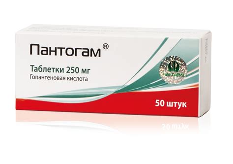 О препаратах - Пантогам