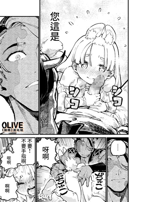 MIMIKA Page Nhentai Hentai Doujinshi And Manga