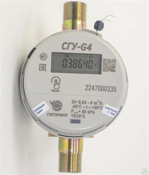 Счетчик газа СГУ-G4 Счетприбор Орел купить за 8 200 руб./шт. в Перми от ...