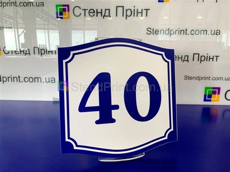 Заказать табличку на дом с адресом