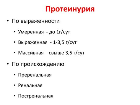 Сестринский уход при заболевании почек и мочевыводящих путей - online ...