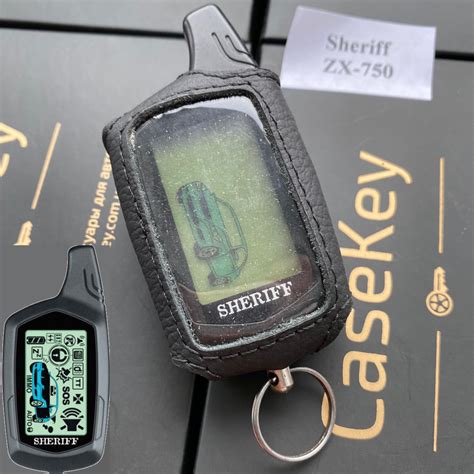 Чехлы для сигнализации Sheriff