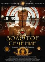 Alina Van Orton nue Photos et Vidéos de Alina Van Orton Nue Sex Tapes