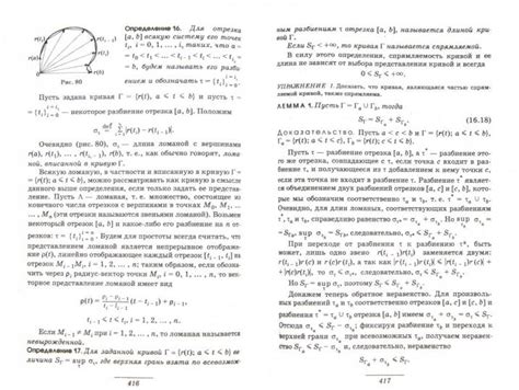 Иллюстрация 1 из 1 для Курс математического анализа. Том 1. Учебник для ...