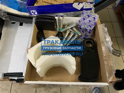 Ремкомплект седла GF SK-HD 38.36 G шкворень 2" аналог 662101706 095.979 ...