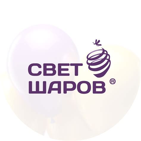 Каталог товаров для праздника - интернет-магазин Свет Шаров Москва