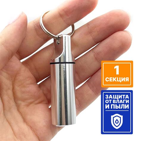 Таблетница - брелок на день, 1 раздел, контейнер для таблеток ...