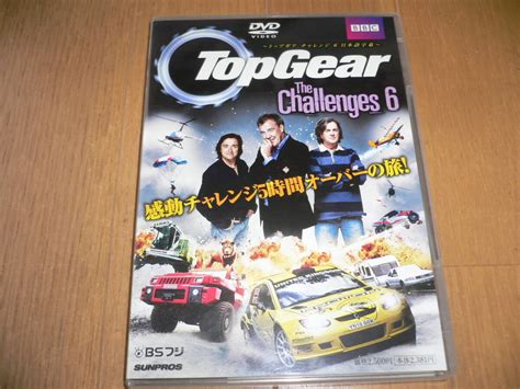 Bbc Bsフジ Top Gear トップギア Dvd Sdtg 1210 The Challenges 6 チャレンジ 6 チャレンジ集