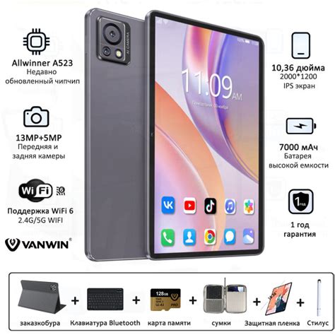 Купить планшет VANWIN планшеты андроид v62 10.36", 512 GB по низкой ...
