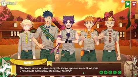 Игра Лагерь друзей Эпизод Кейтаро спасён русская озвучка Pornhub Gay