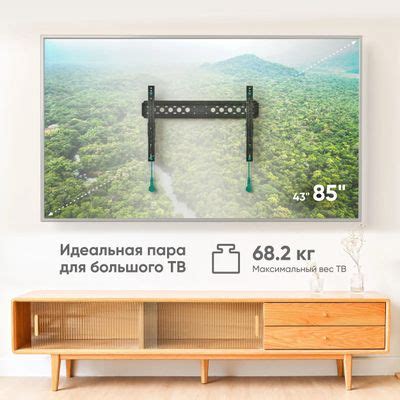 Кронштейн для телевизора ONKRON TM6, 43-85", настенный, наклон, черный ...
