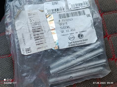 9130913 — Opel Zafira A, 2,2 л, 2003 года | своими руками | DRIVE2