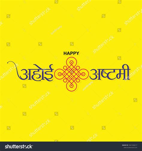 6 Happy Ahoi Ashtami Images Stock Photos 3d Objects And Vectors