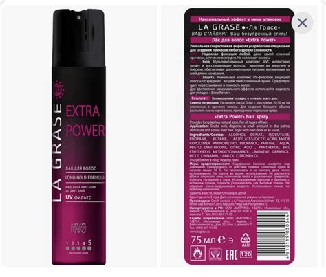 Лак для волос La Grasse Extra Power - «Сильный как зверь))). Супер-лак ...