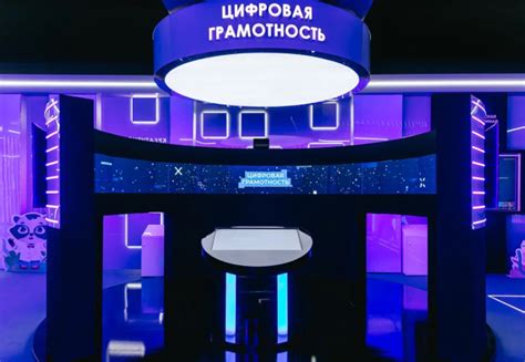 Цифровая грамотность — Школа.Москва