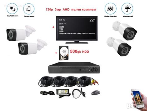 500gb HDD + 22инча LED телевизор + DVR + 4 камери 3мр 720р пълна ...