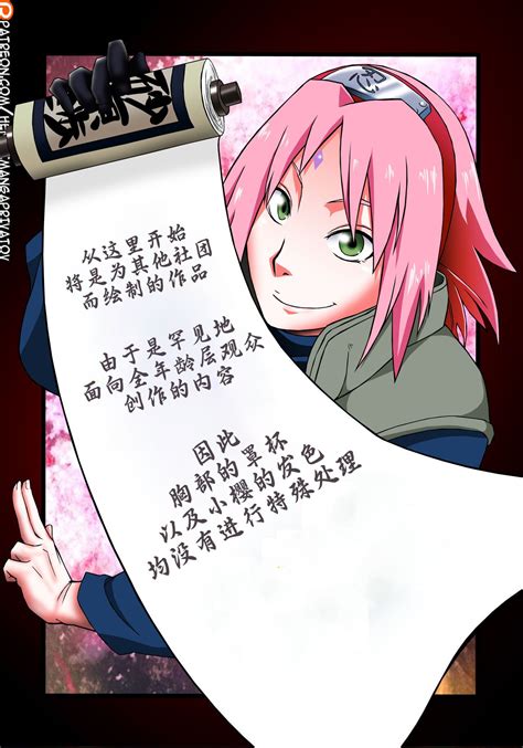 Haouju Page Nhentai Hentai Doujinshi And Manga