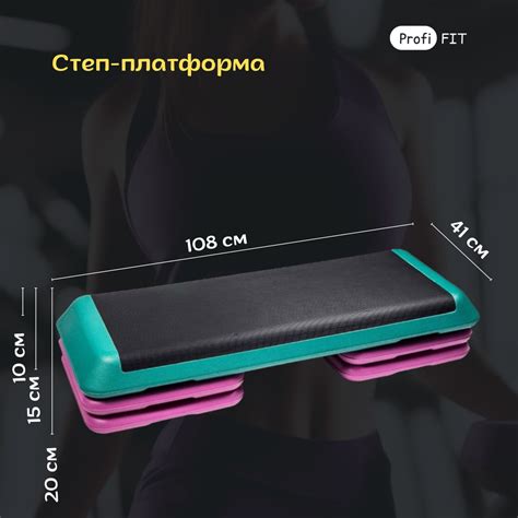 Степ-платформа CLUB STEP ORIGINAL, PROFI-FIT - купить с доставкой по ...