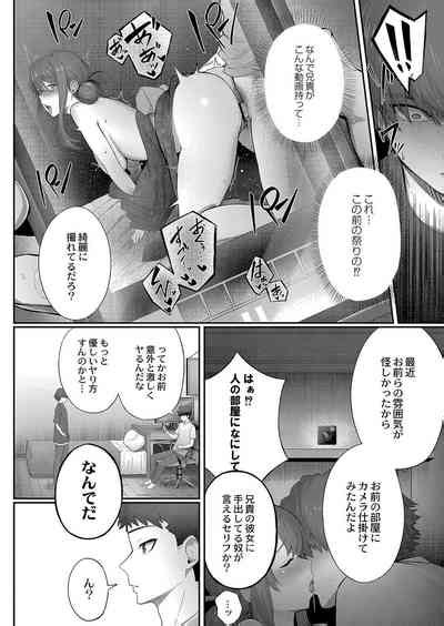 Kakuregoto Nhentai Hentai Doujinshi And Manga