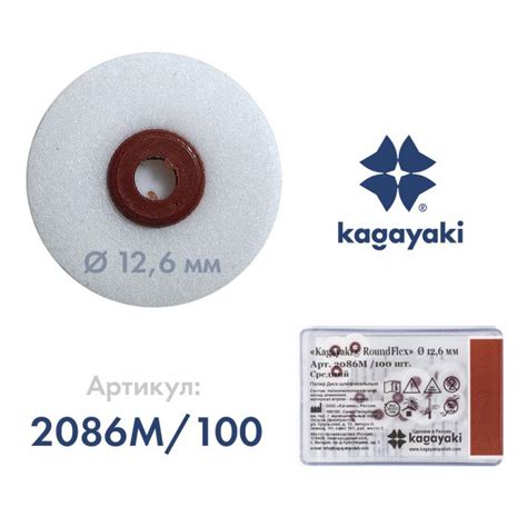 Кагаяки (Kagayaki) - cтоматологические товары компании, каталог ...
